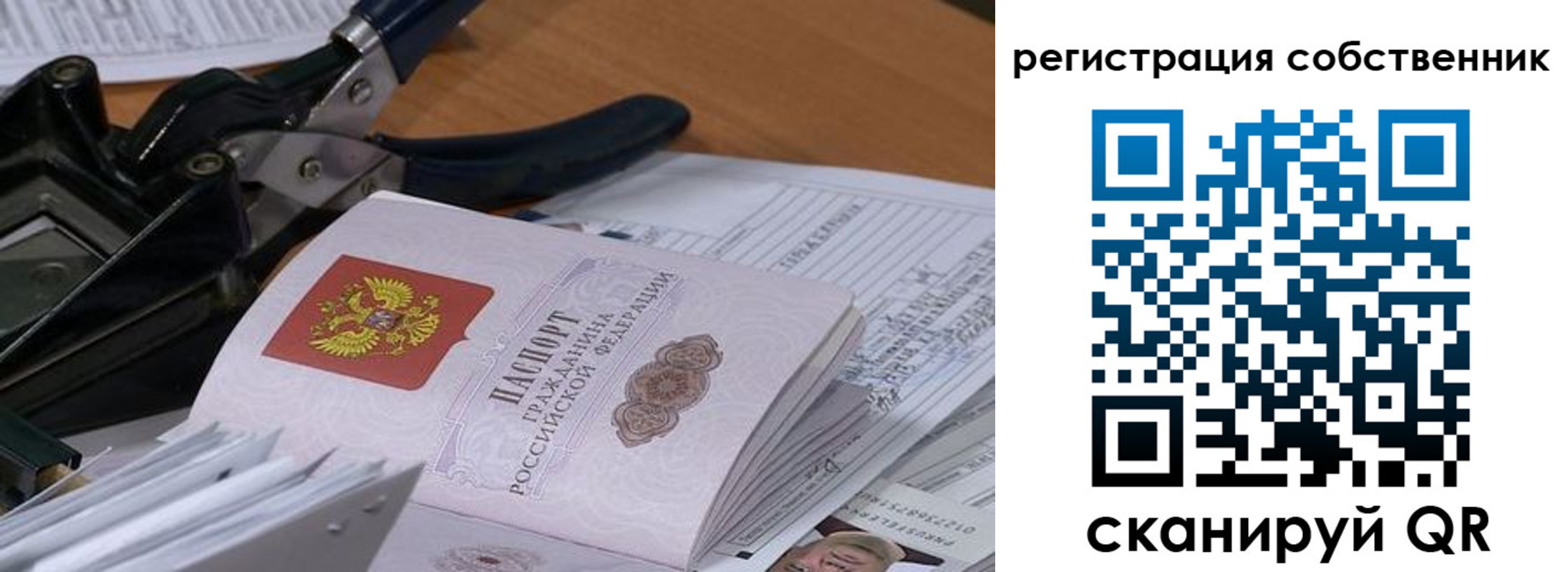 временная регистрация госуслуги в Алдане